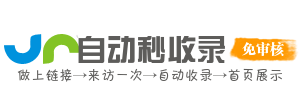 襄城区今日热搜榜